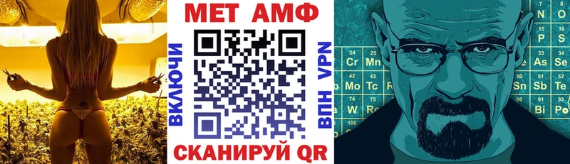 Amphetamine 98%  где продают наркотики  Наволоки 