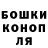 ГАШ 40% ТГК R. Rocha
