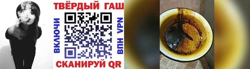 сколько стоит  Наволоки  Гашиш гарик 
