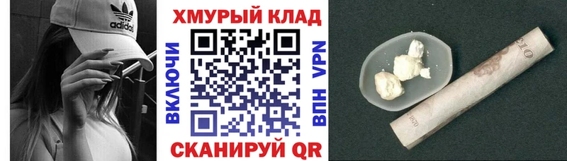 магазин продажи   мориарти формула  ГЕРОИН герыч  Наволоки 