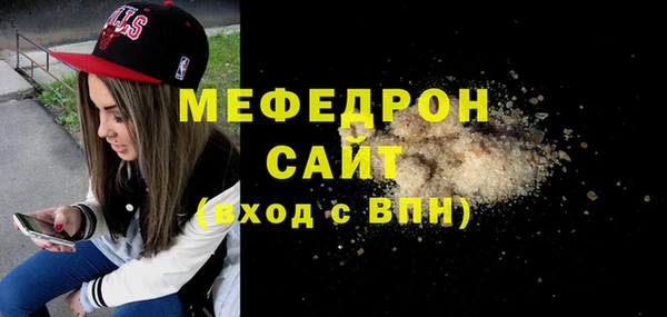 меф Богородск