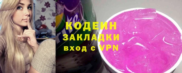 меф Богородск