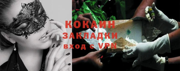 бутик Сясьстрой