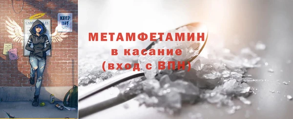 мефедрон VHQ Богородицк