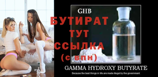 MDMA Богданович