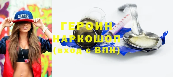 меф Богородск