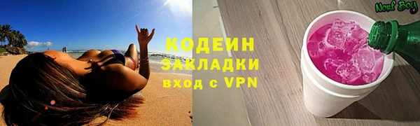 кокаин премиум Тавда
