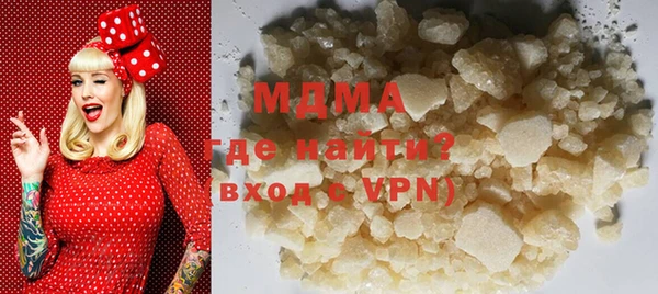 MDMA Богданович