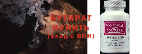 MDMA Богданович