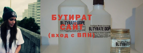 мефедрон VHQ Богородицк