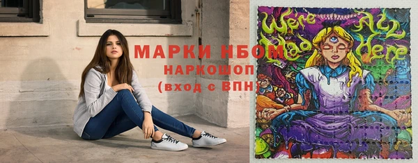 мефедрон VHQ Богородицк