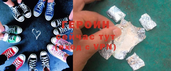 меф Богородск