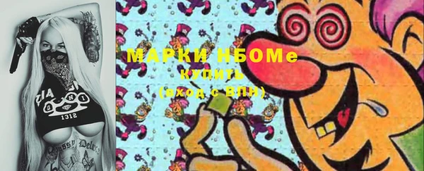 мефедрон VHQ Богородицк