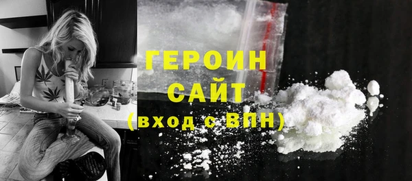 меф Богородск