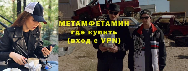 меф Богородск