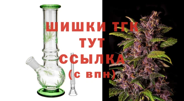 мефедрон VHQ Богородицк