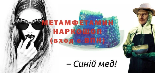 мефедрон VHQ Богородицк