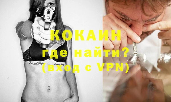 мефедрон VHQ Богородицк