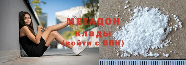 меф Богородск
