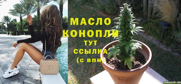 MDMA Тайга