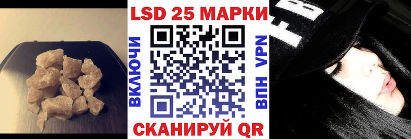 LSD-25 экстази ecstasy  Наволоки 