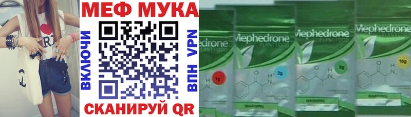 МЕФ кристаллы  Наволоки 