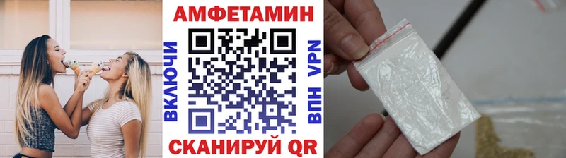 МЕТАМФЕТАМИН пудра  Наволоки 