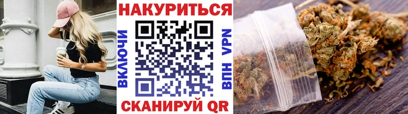 Бошки марихуана LSD WEED Наволоки